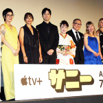 Apple TV+『サニー』来日舞台挨拶：ラシダ・ジョーンズ（主演・製作総指揮）、西島秀俊、ジョアンナ・ソトムラ、annie the clumsy、ジュディ・オング、國村隼、ケイティ・ロビンス（ショーランナー）、ルーシー・チェルニアク（製作総指揮・1〜4＆6話監督）