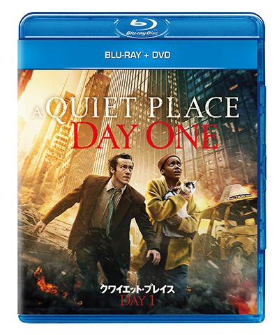 映画『クワイエット・プレイス：DAY1』ルピタ・ニョンゴ／ジョセフ・クイン